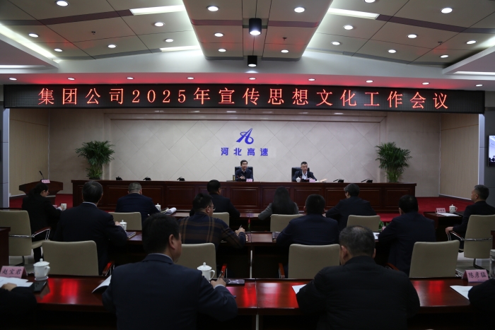 微信圖片_20250225181257