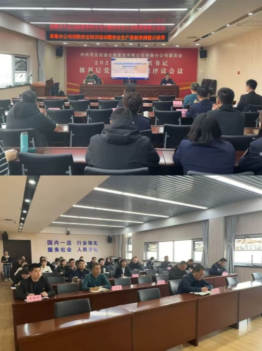 微信圖片_20250228103616