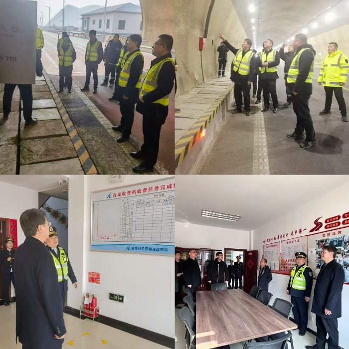 微信圖片_20250228160202