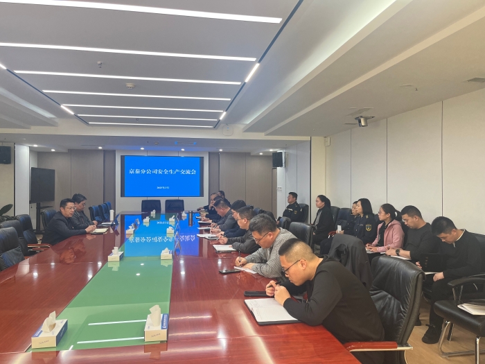 微信圖片_20250311155455