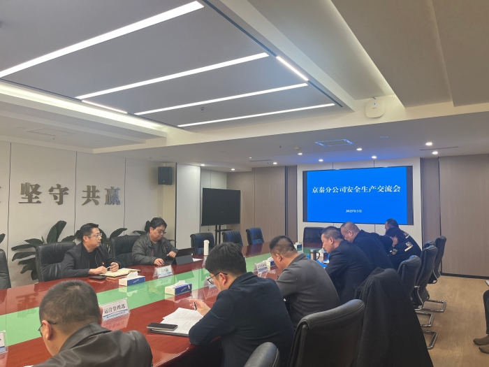 微信圖片_20250311155504