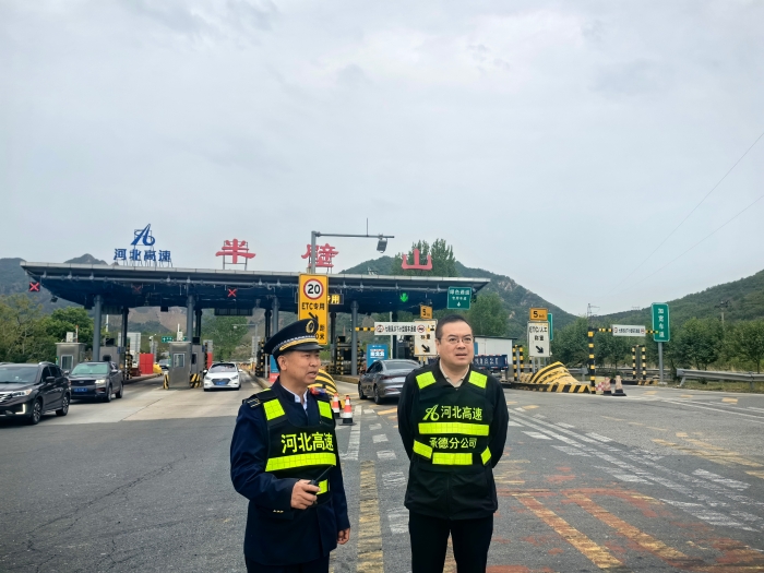 微信圖片_20250506085517