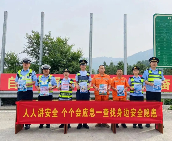 undefined 微信圖片_20250617154336.jpg