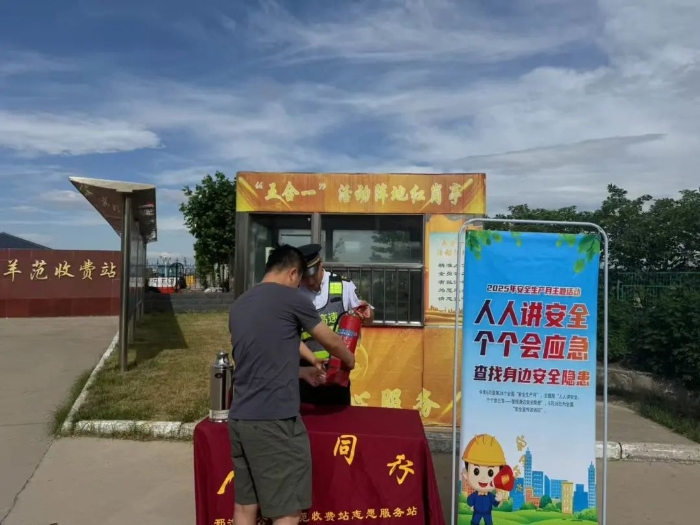 undefined 微信圖片_20250617162831.jpg