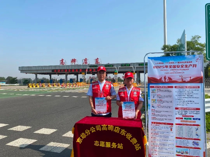 undefined 微信圖片_20250617173719.jpg