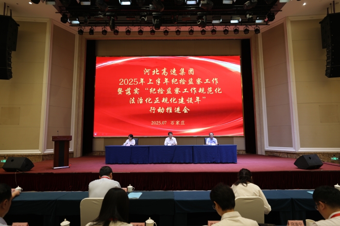 微信圖片_20250714160516