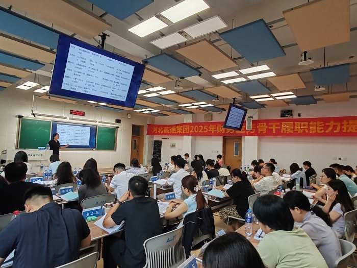 微信圖片_20250825114139