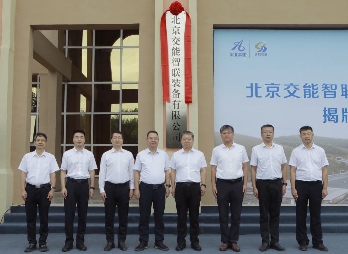 微信圖片_20250919152808_116_167