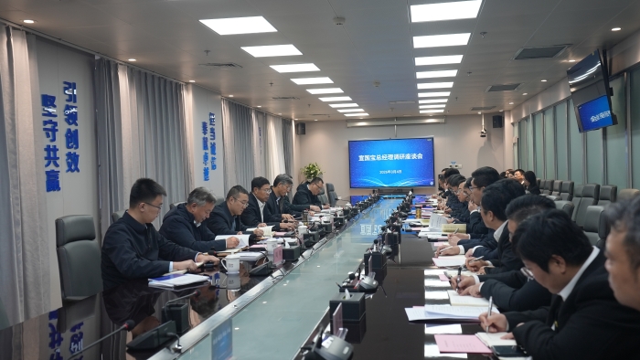 03-04宣國(guó)寶調(diào)研